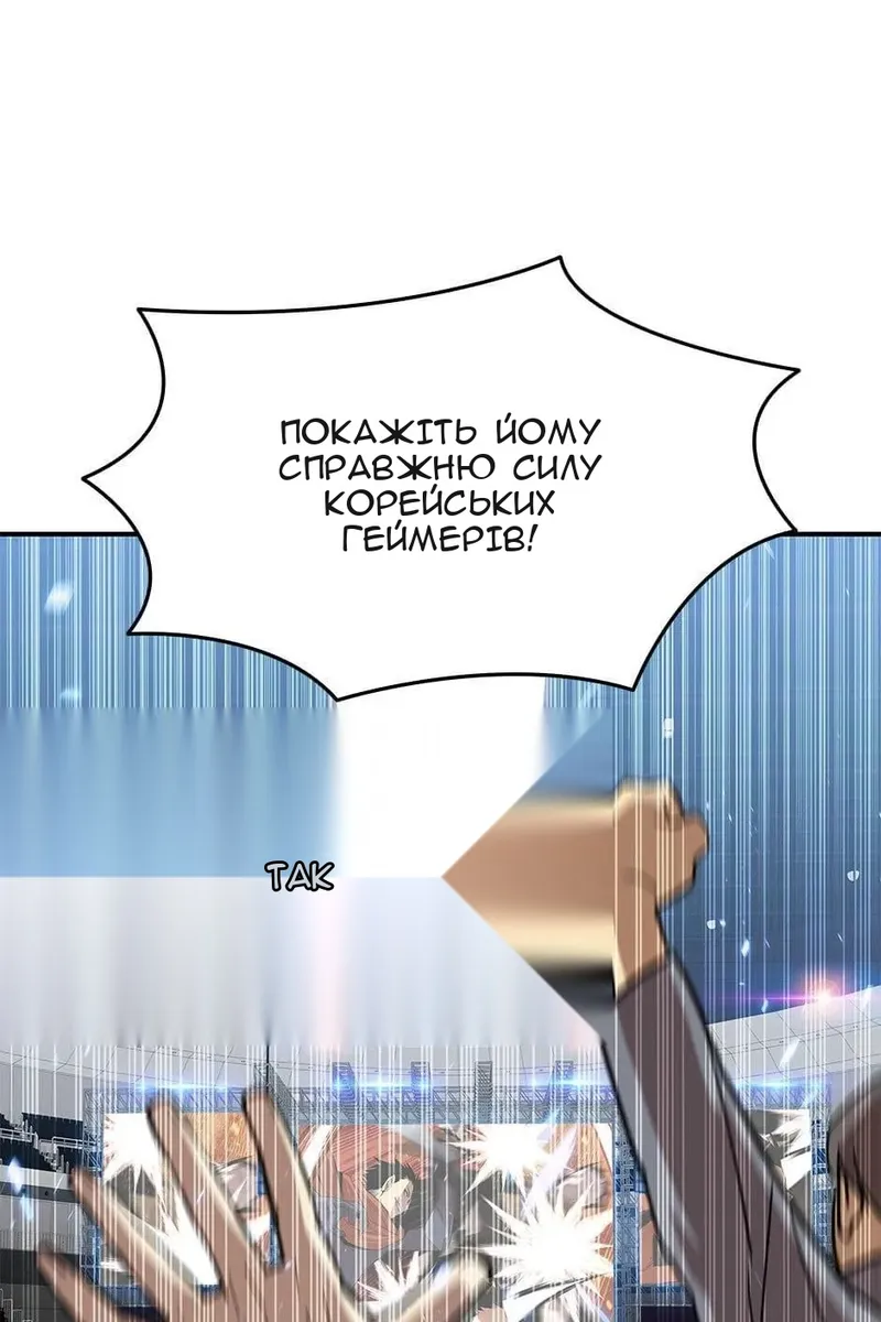 Сторінка 51