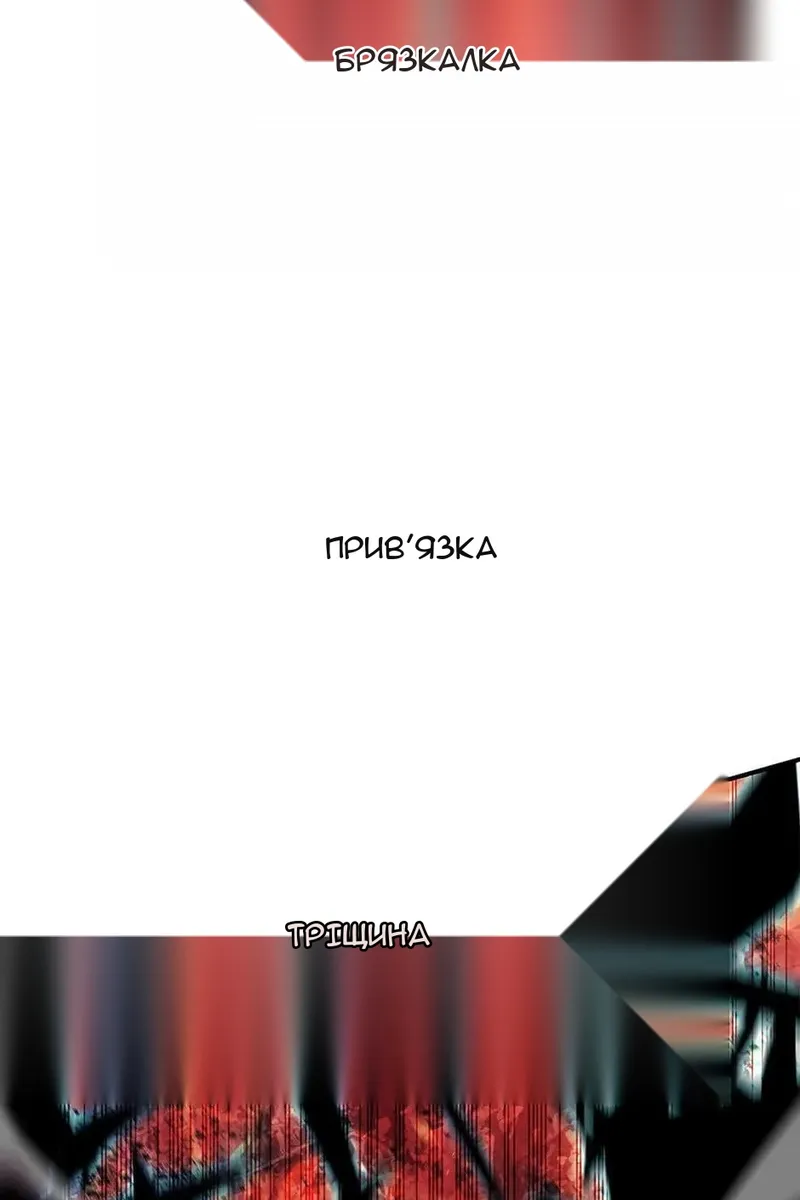 Сторінка 58