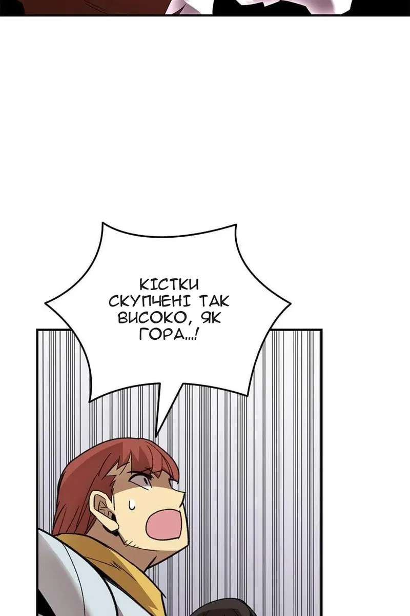 Сторінка 63