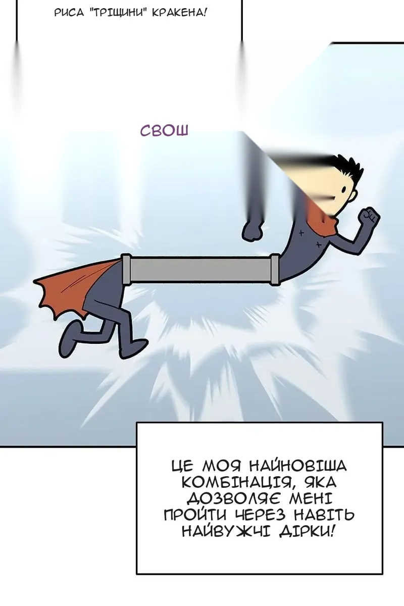 Сторінка 74