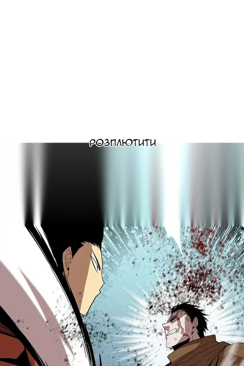 Сторінка 76