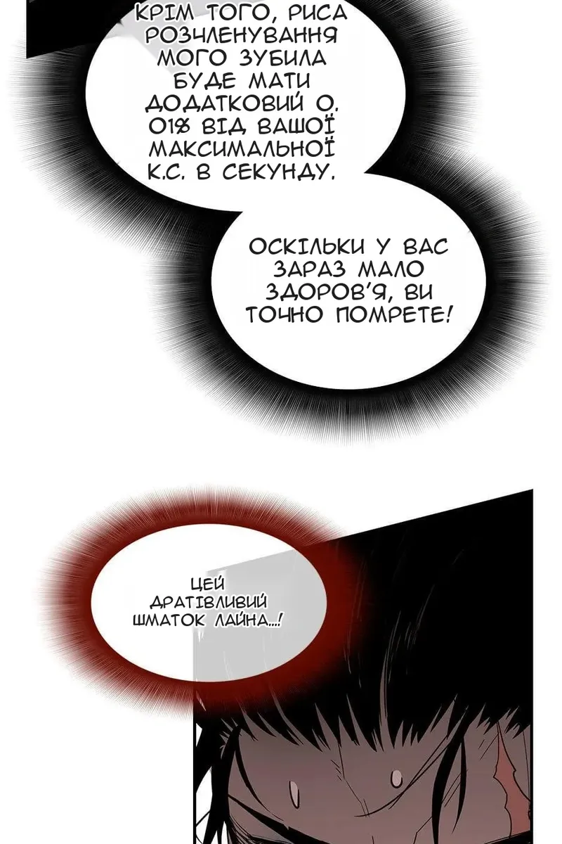 Сторінка 83