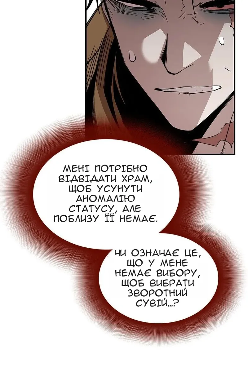 Сторінка 84