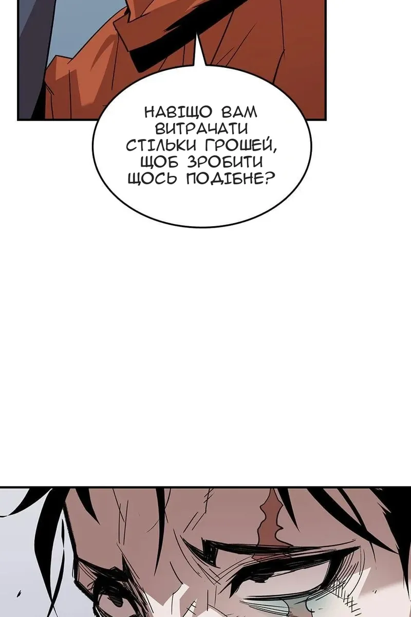 Сторінка 88