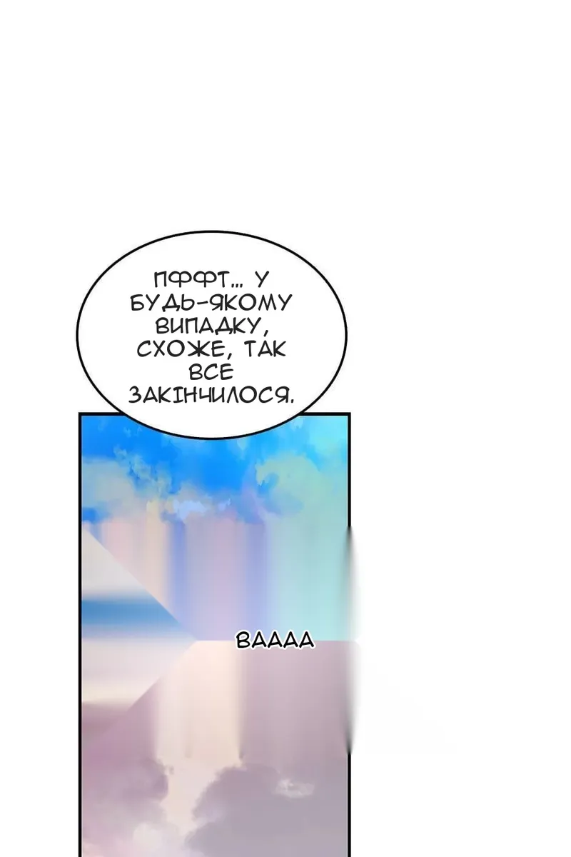 Сторінка 11