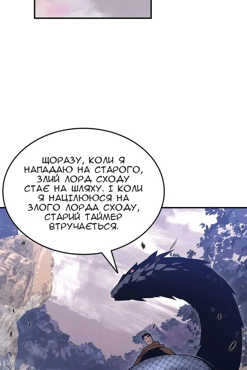 Сторінка 12