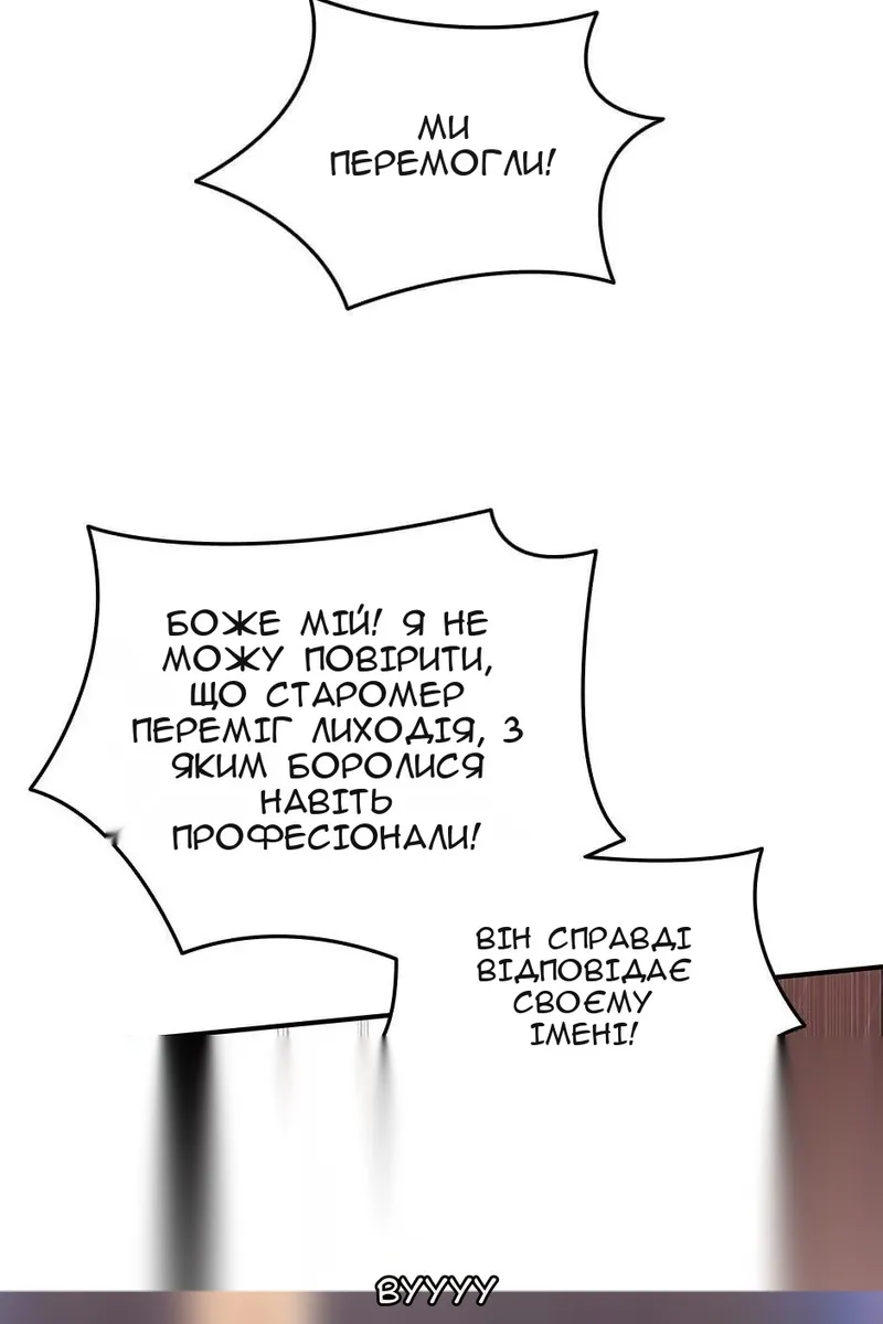 Сторінка 23