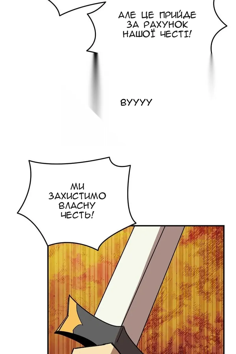 Сторінка 33