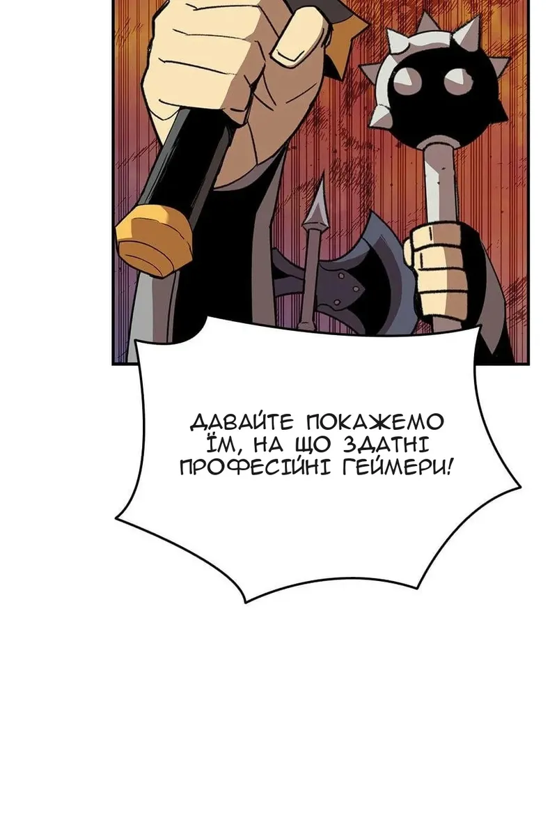 Сторінка 34