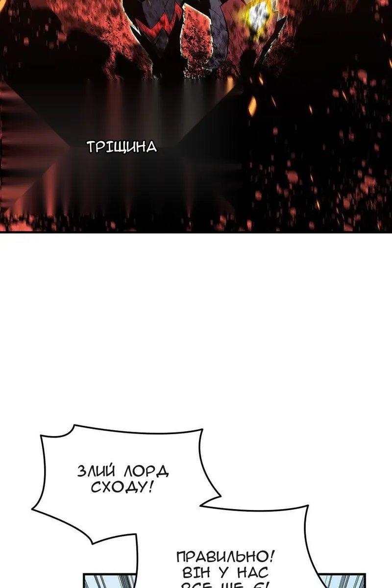 Сторінка 53