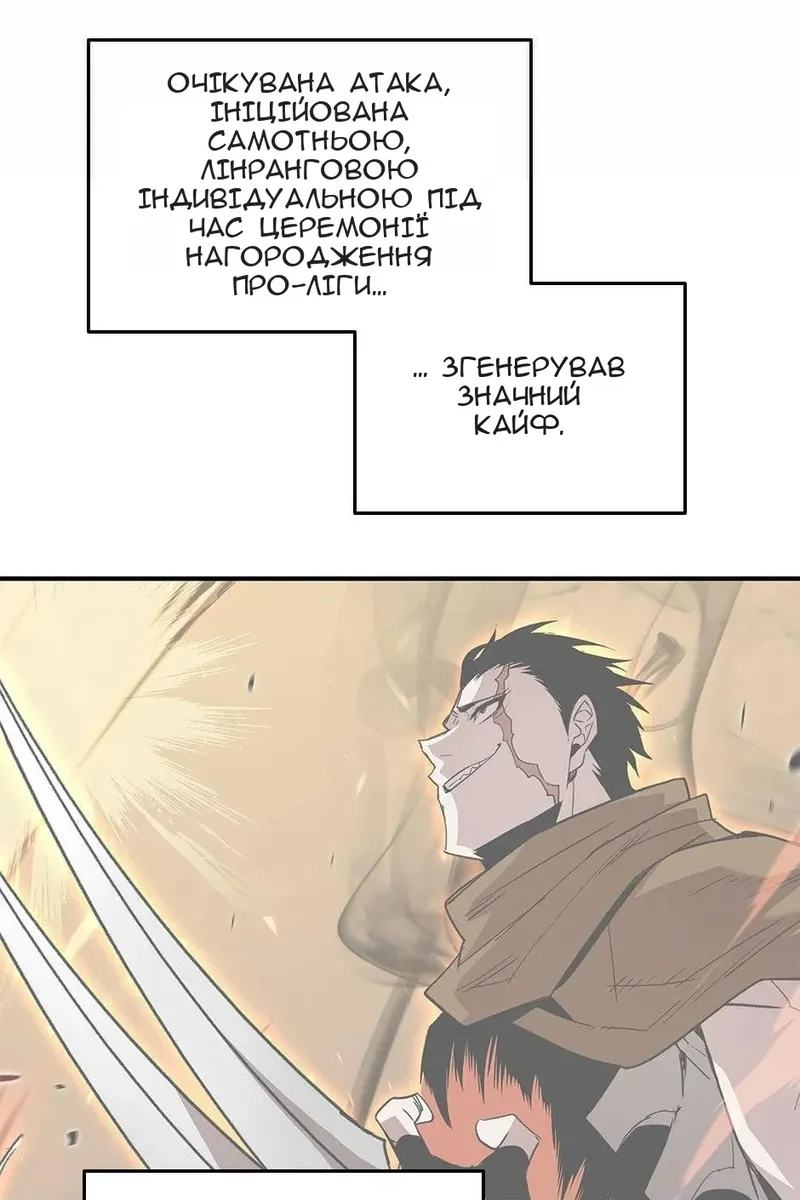 Сторінка 62