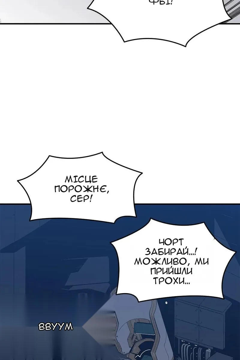 Сторінка 65