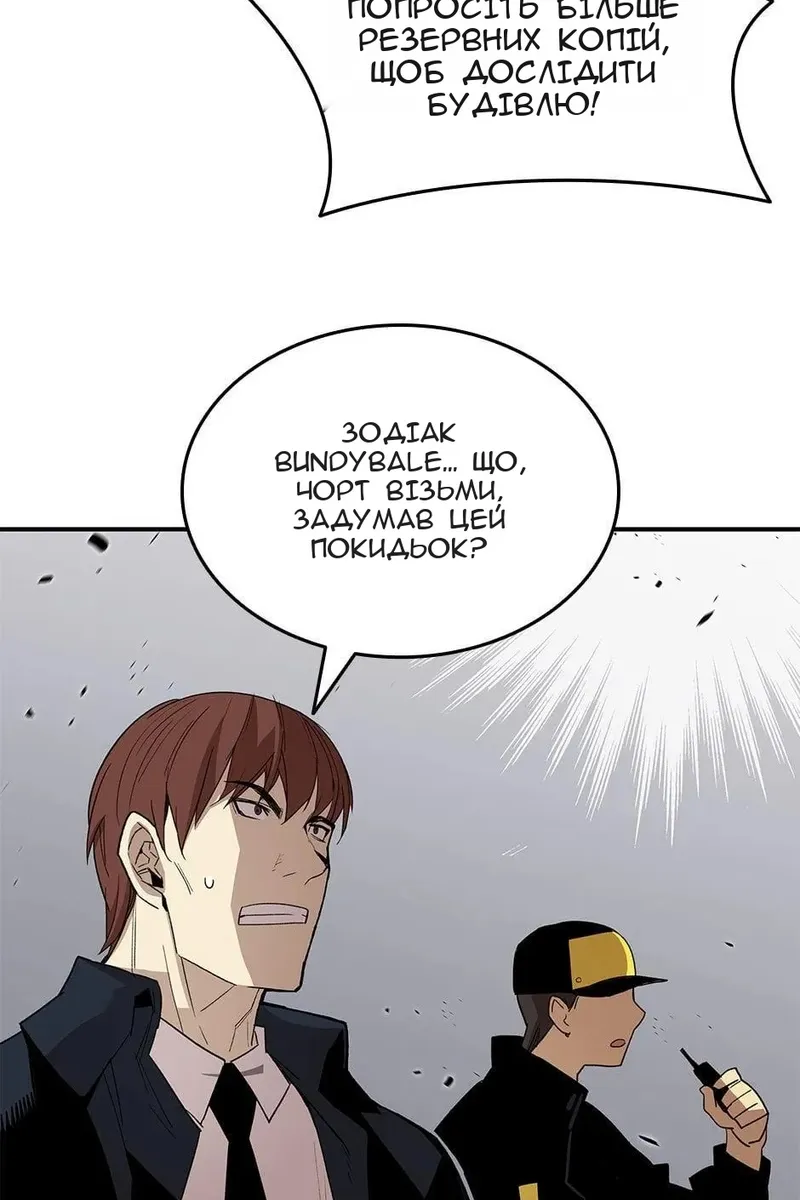 Сторінка 67