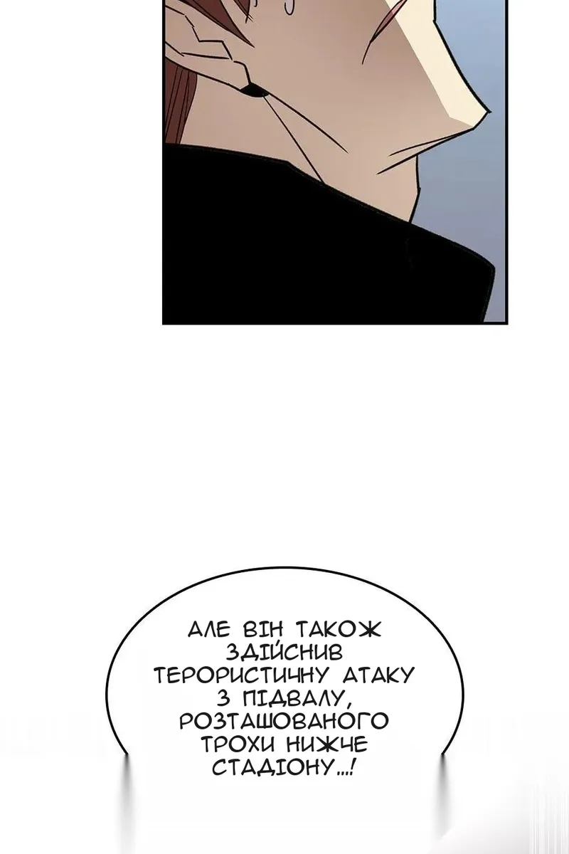 Сторінка 69