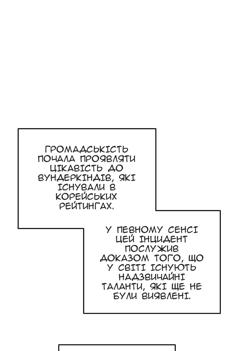 Сторінка 71