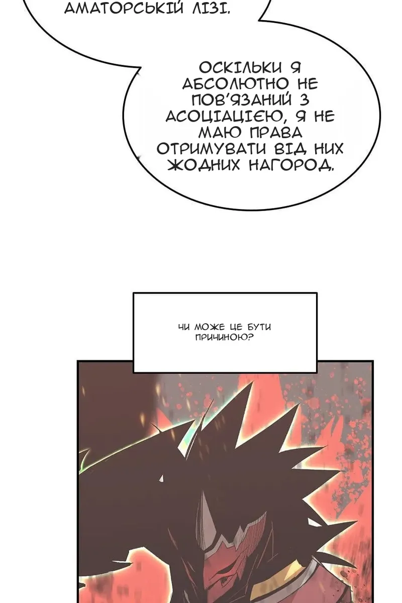 Сторінка 75