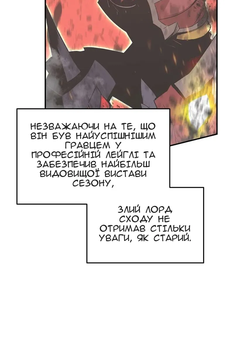 Сторінка 76