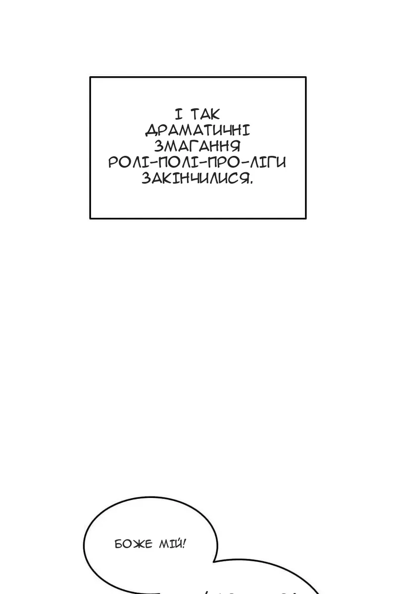 Сторінка 77