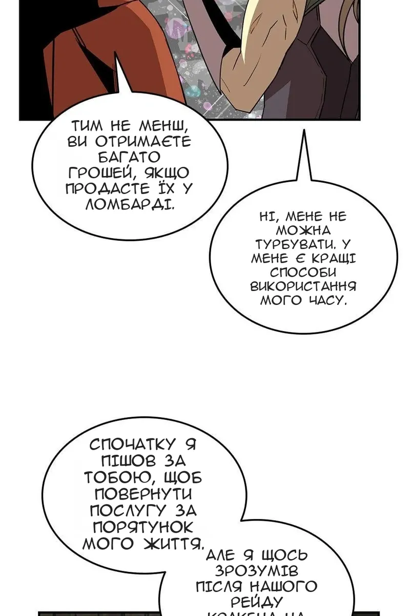 Сторінка 83