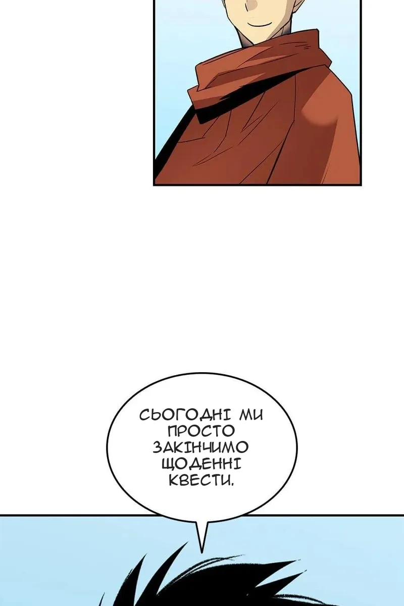 Сторінка 93