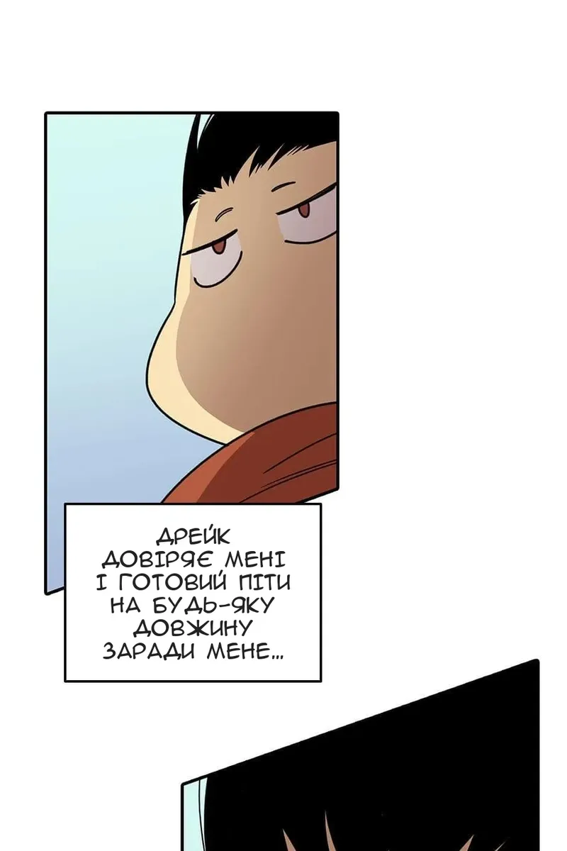 Сторінка 99