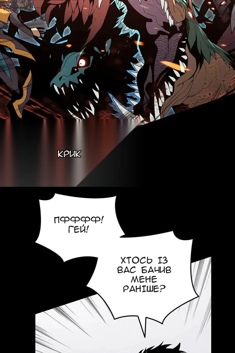 Сторінка 108