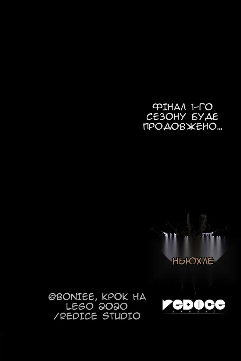 Сторінка 115
