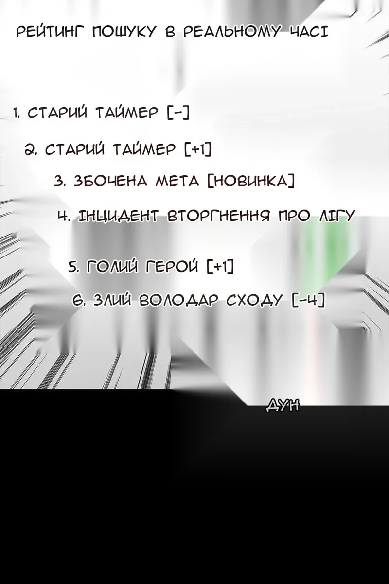 Сторінка 5