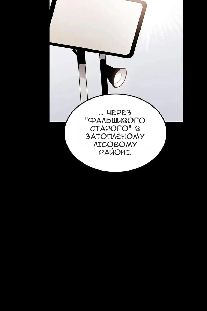 Сторінка 9