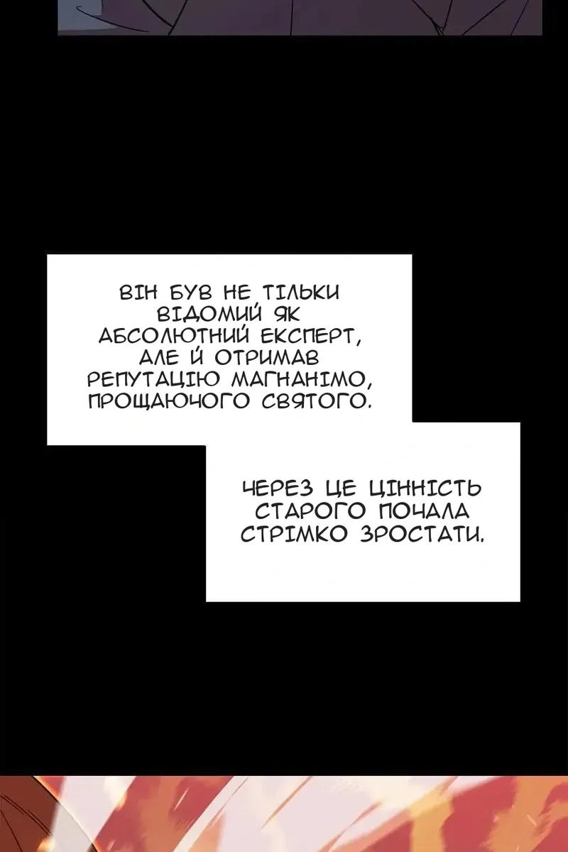 Сторінка 12