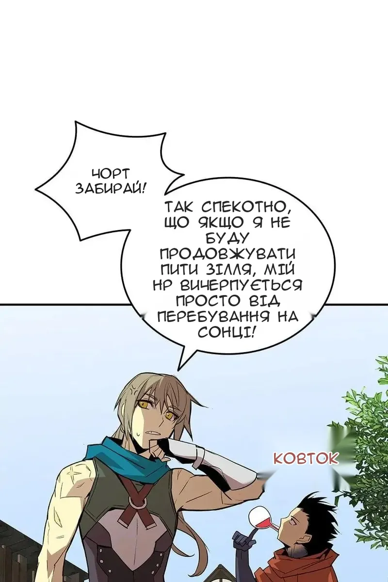 Сторінка 25