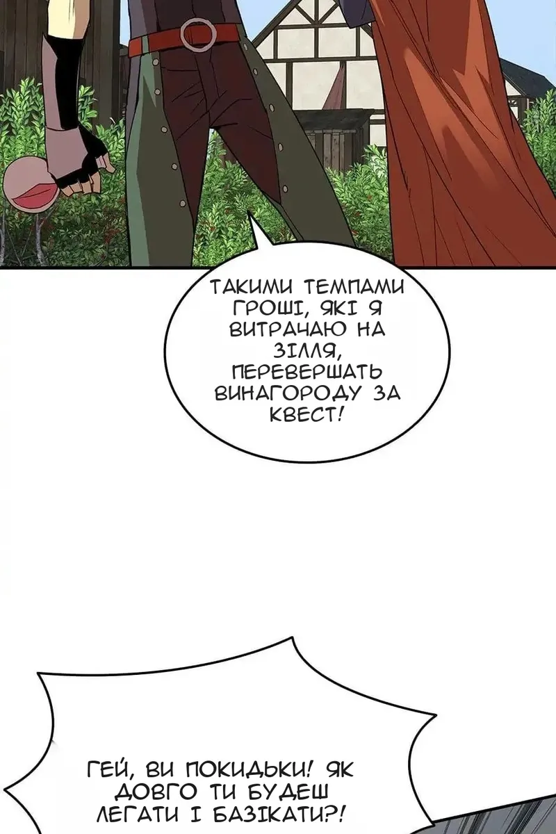 Сторінка 26