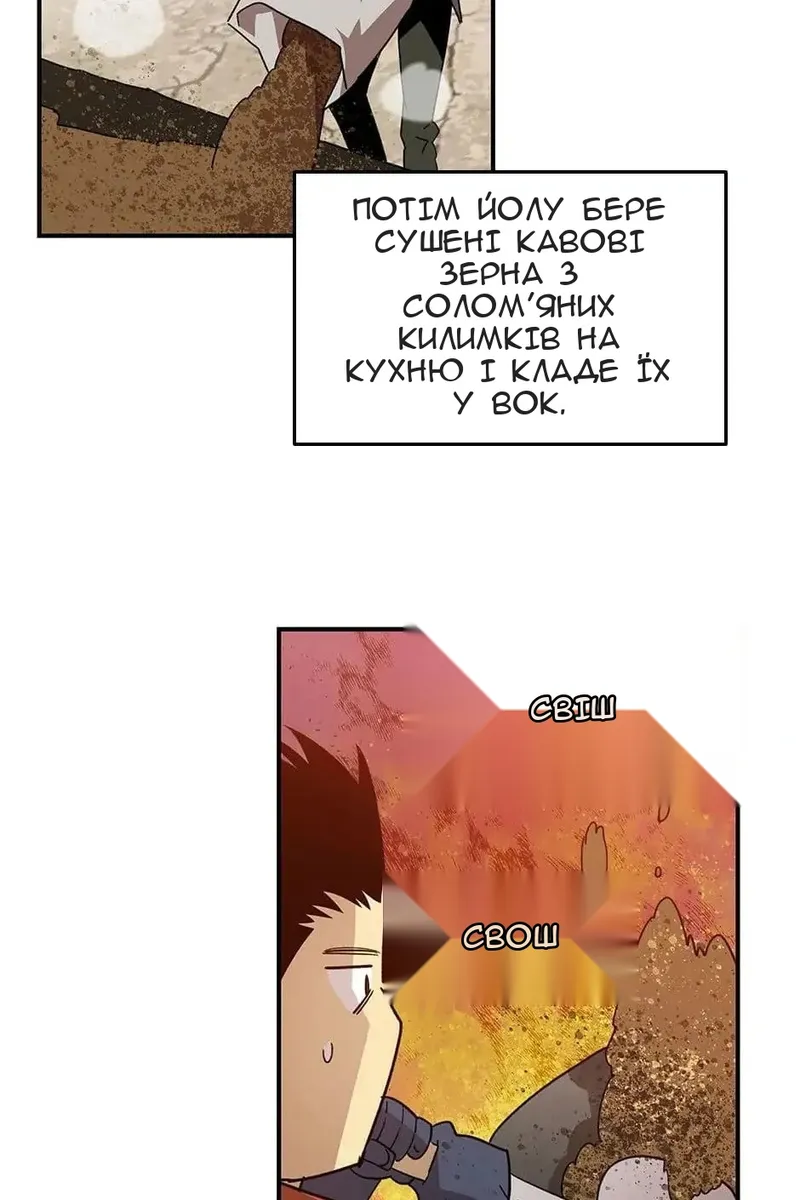 Сторінка 30