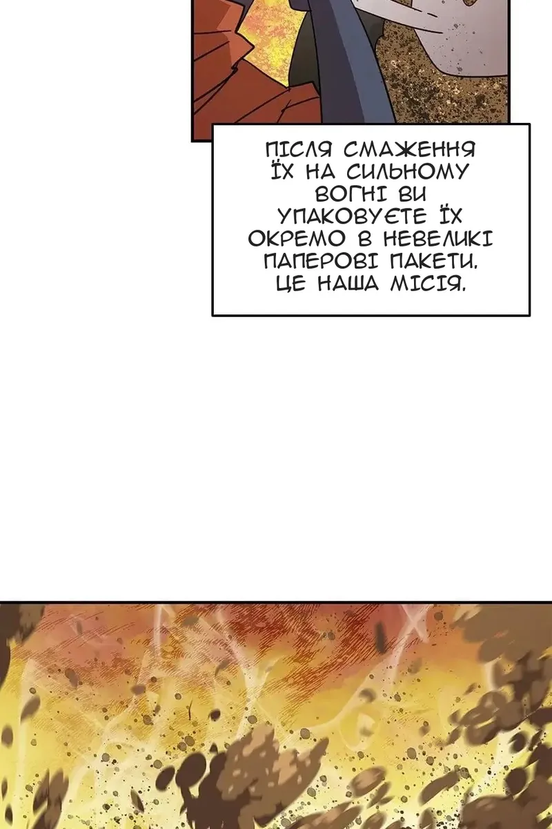 Сторінка 31