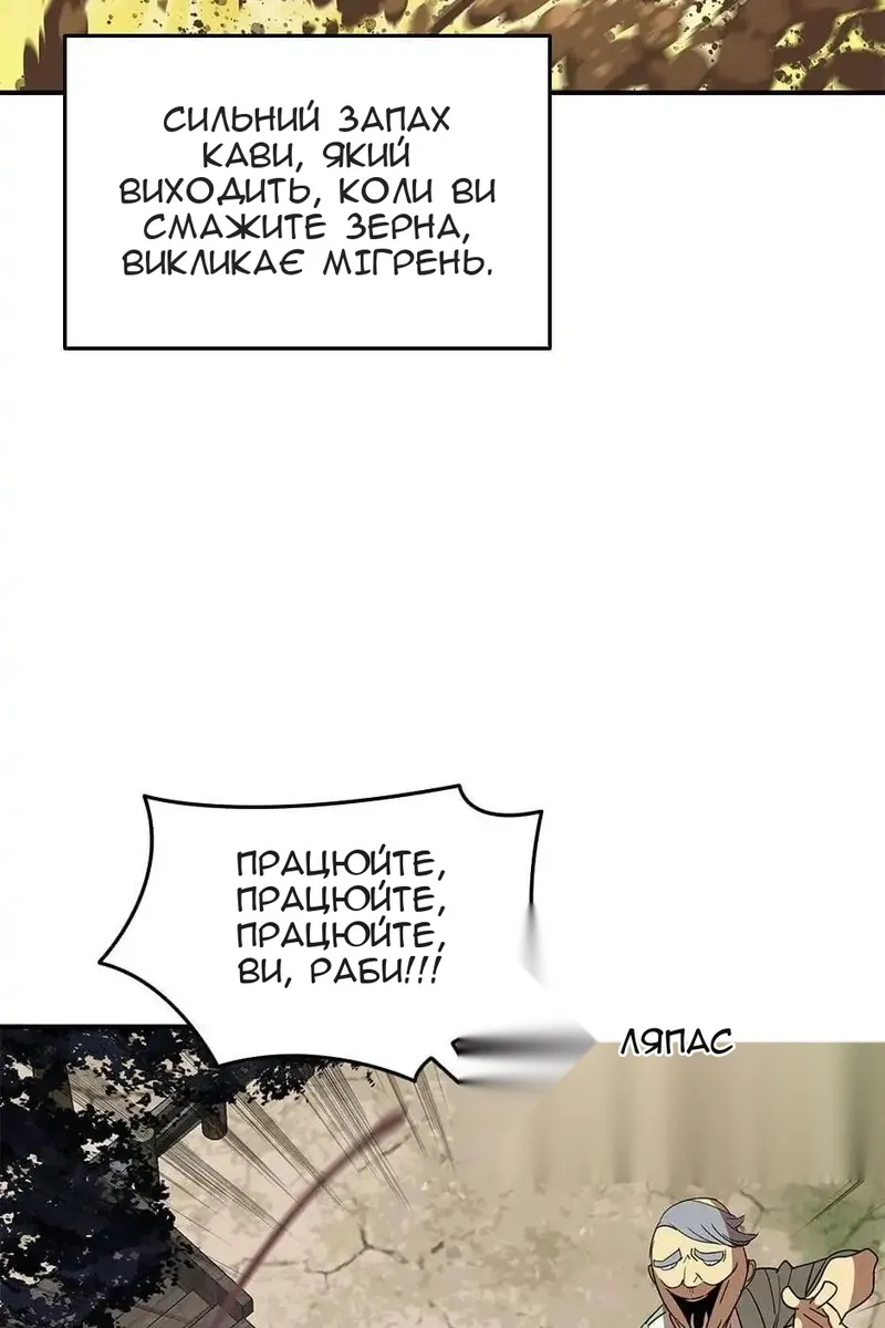 Сторінка 32
