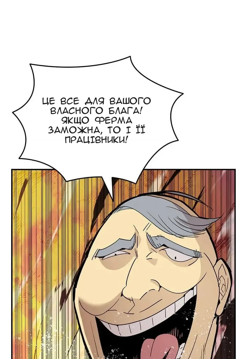 Сторінка 34