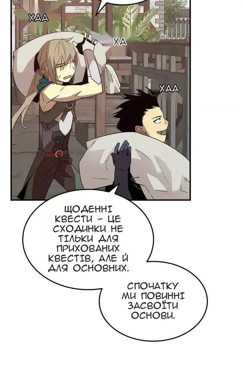 Сторінка 39