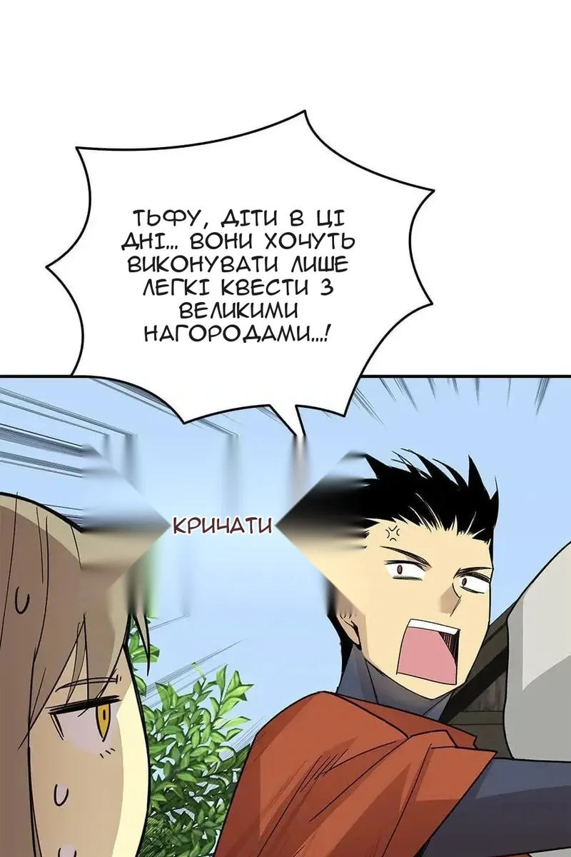 Сторінка 40