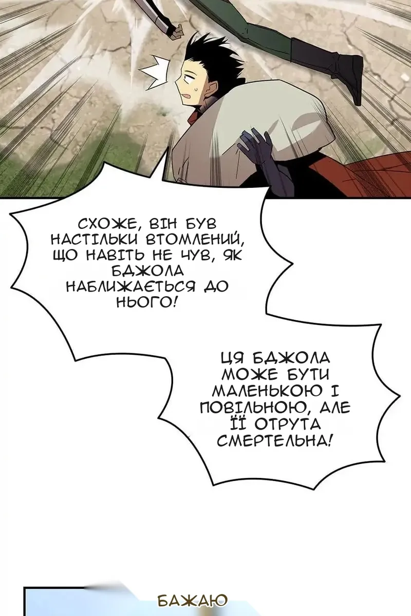Сторінка 45