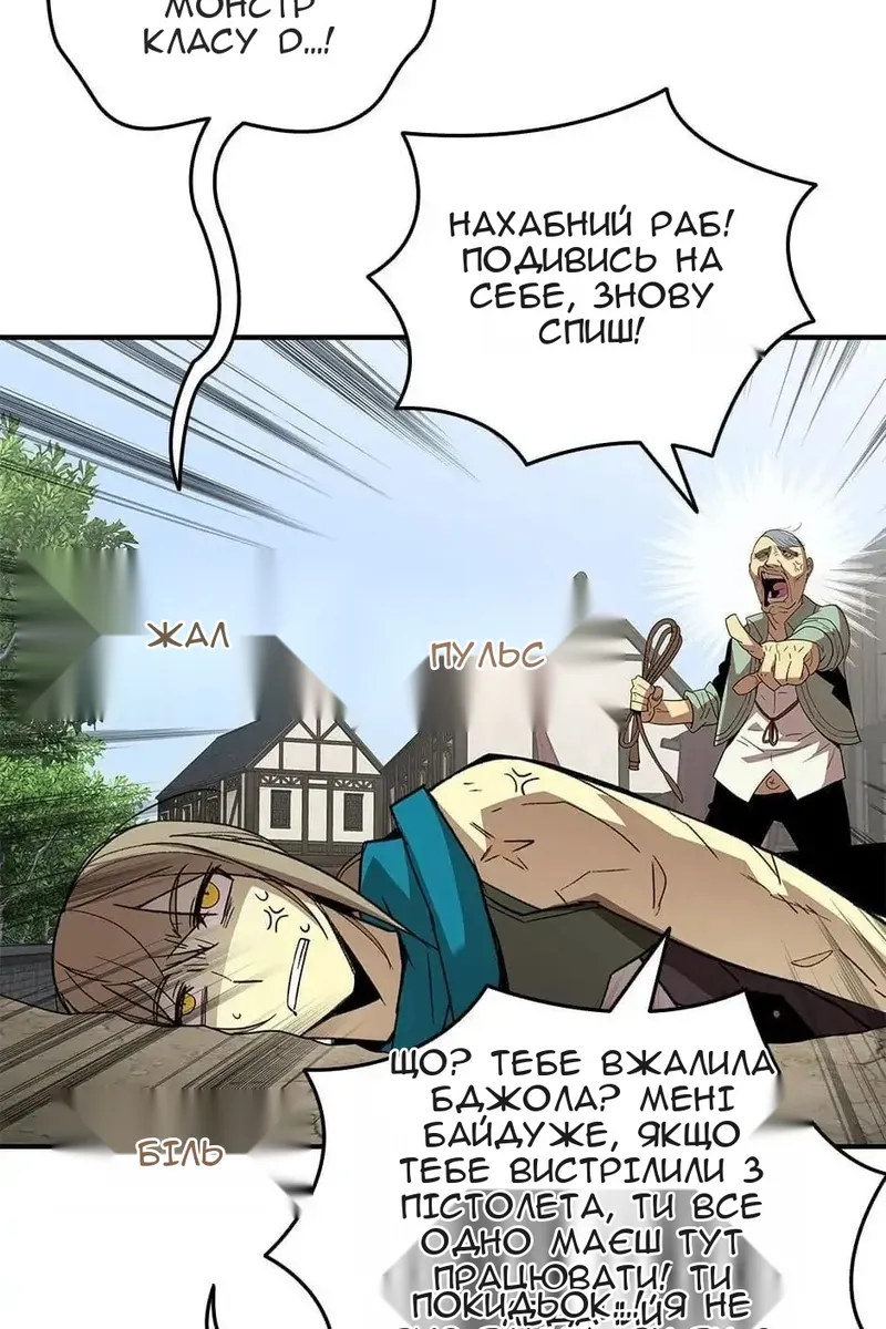 Сторінка 48