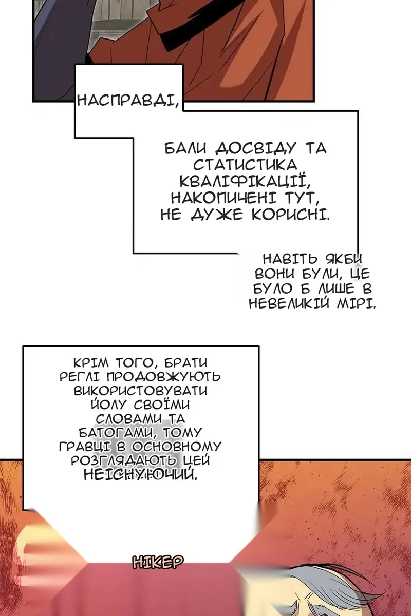 Сторінка 50
