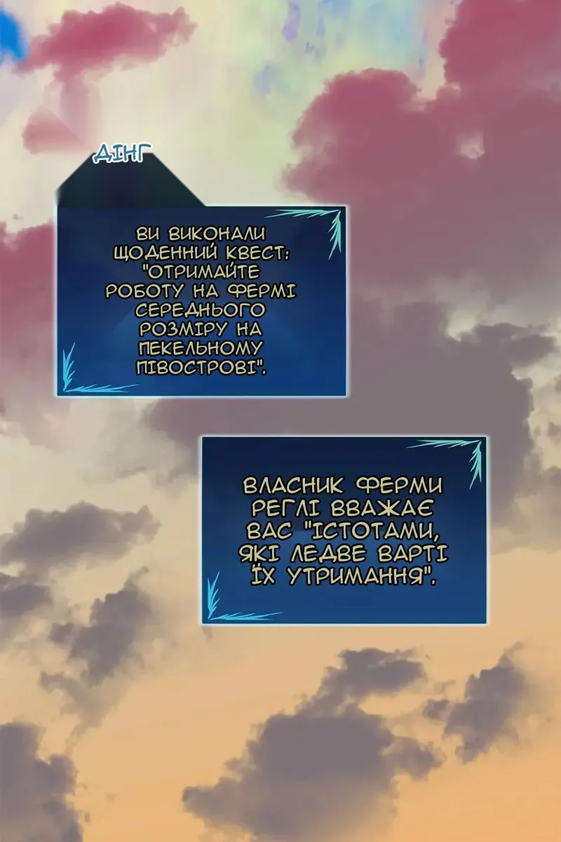 Сторінка 53