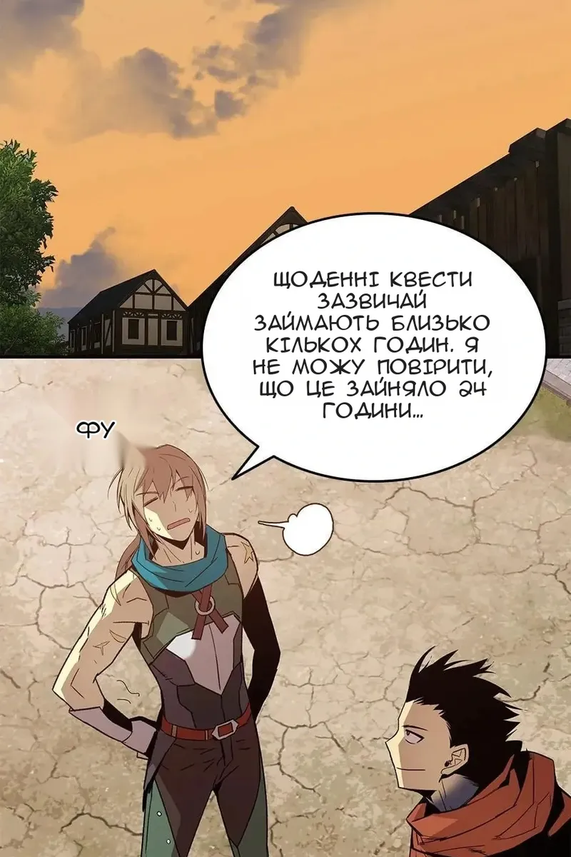 Сторінка 54
