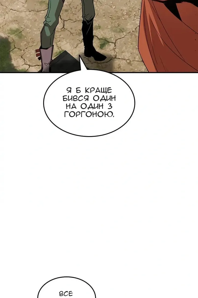 Сторінка 55
