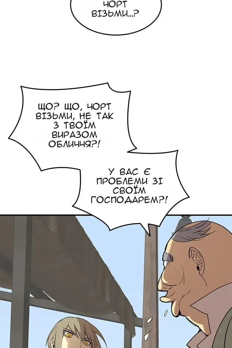 Сторінка 61