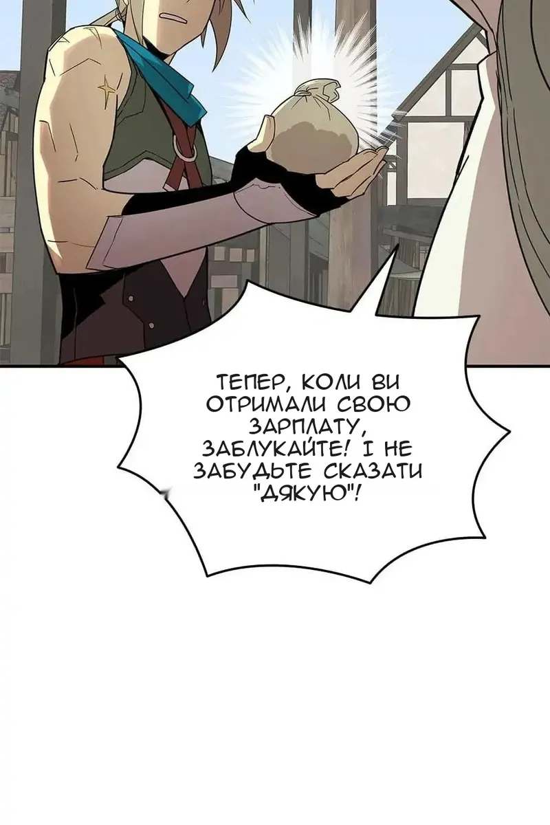 Сторінка 62