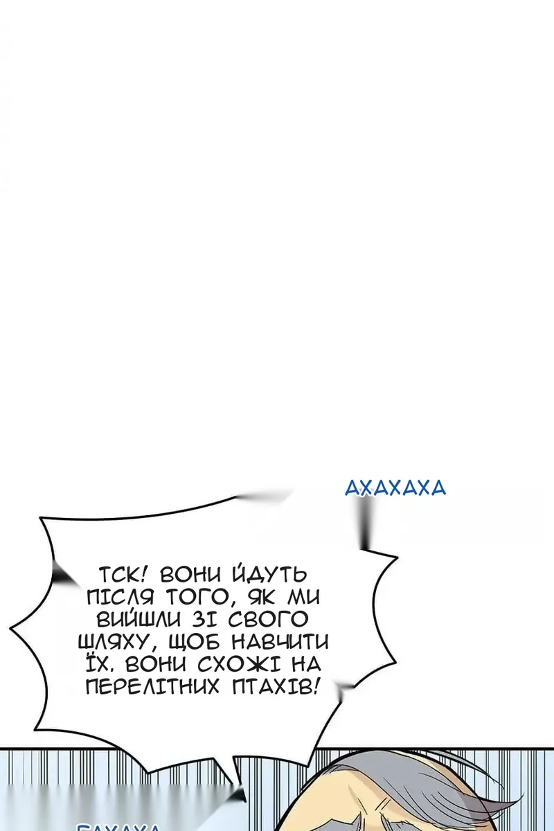 Сторінка 63