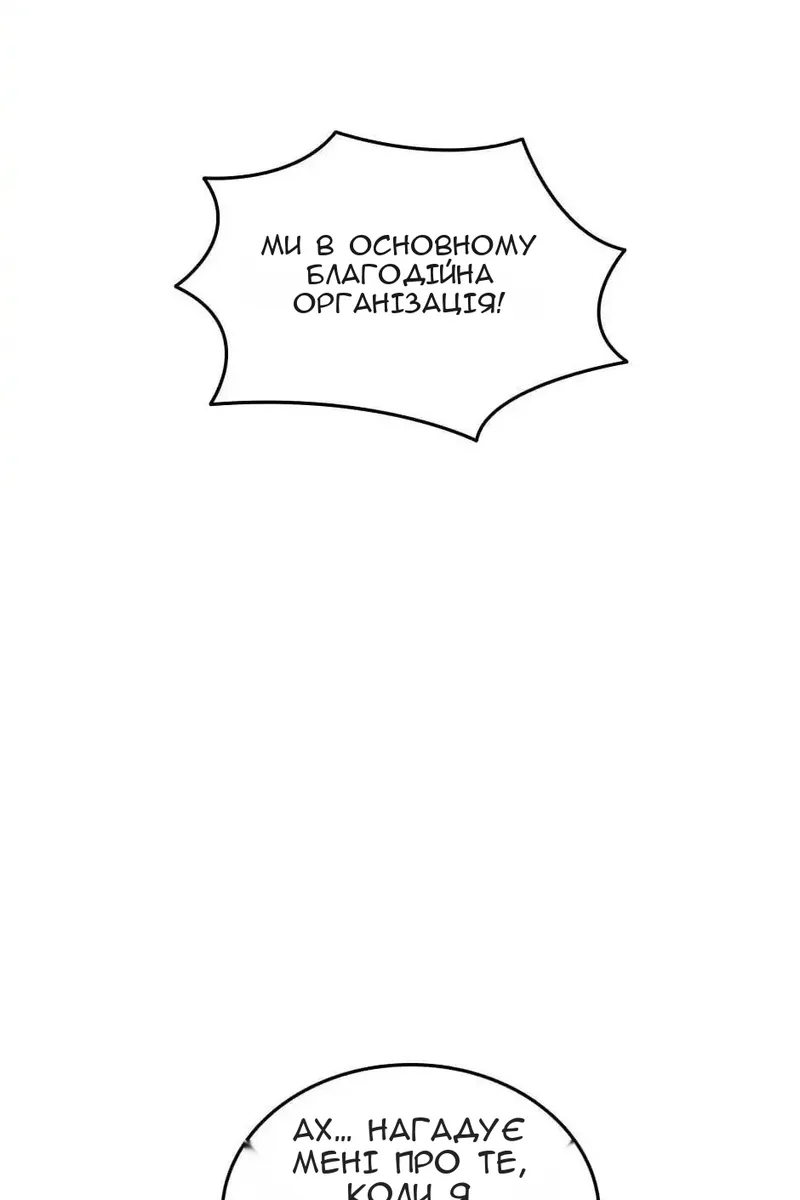 Сторінка 67