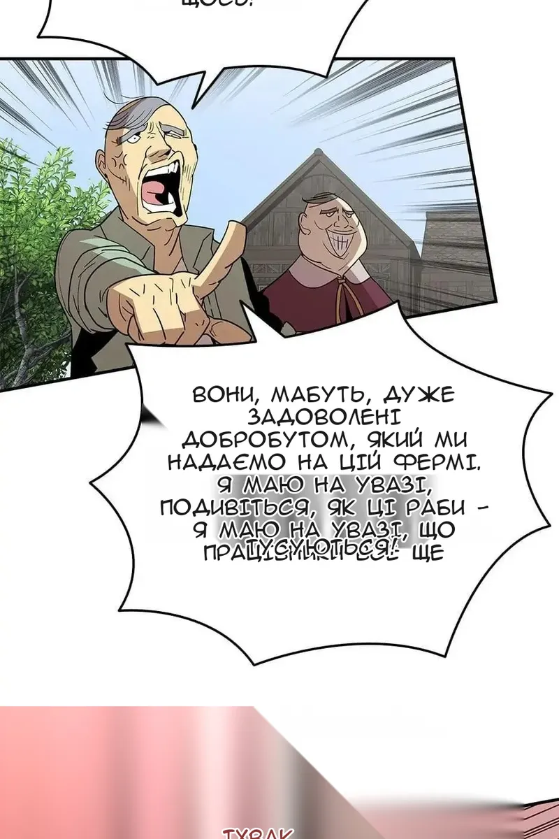 Сторінка 72