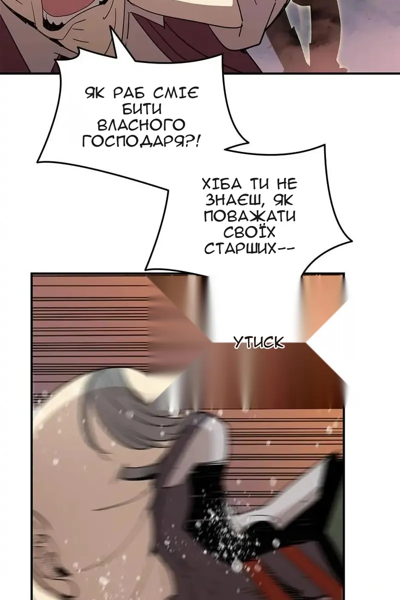 Сторінка 77